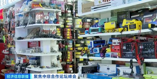 非洲商人來 淘金 義烏國際商貿城成為中非貿易重要窗口