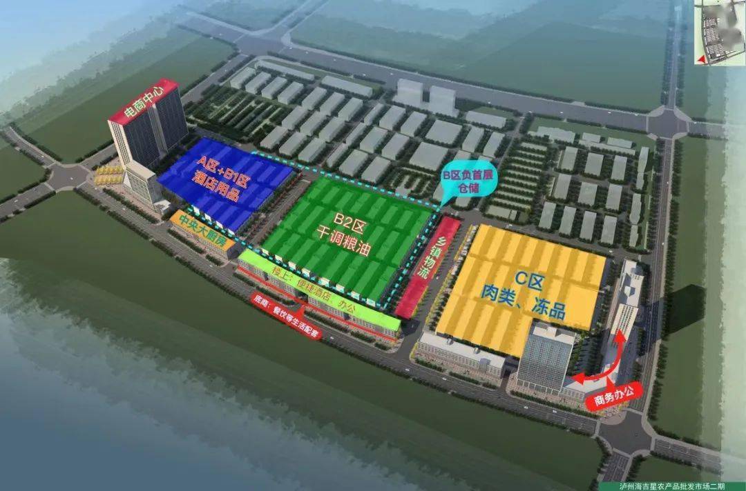 打造輻射川渝黔滇農產品商貿物流中心!瀘州海吉星厲害啦!_手機網