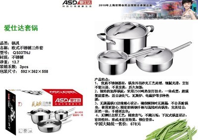 愛仕達(dá)炫彩三件套鍋 不粘設(shè)計(jì)，輕松烹飪不焦糊