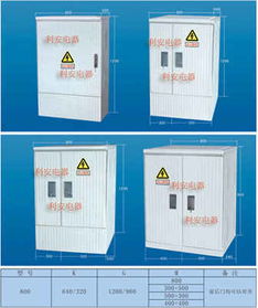 供電局專用SMC計(jì)量配電箱網(wǎng)站建設(shè) 打造專業(yè)、高效、可信賴的線上門戶