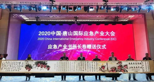 軍民同心繪長(zhǎng)卷，翰墨丹青映擔(dān)當(dāng)——北京雙擁藝術(shù)中心應(yīng)急產(chǎn)業(yè)書(shū)畫(huà)長(zhǎng)卷贈(zèng)送暨文化交流活動(dòng)側(cè)記