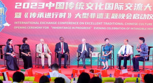 文化交融 傳承不息 中國傳統文化國際交流大會暨“傳承進行時”非遺晚會盛大啟動