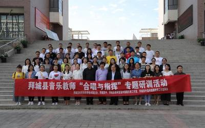 聯(lián)盟扶智顯成效，音樂(lè)教研譜新篇——文化藝術(shù)交流活動(dòng)綻放時(shí)代魅力